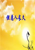 静夜思是秋天的诗吗