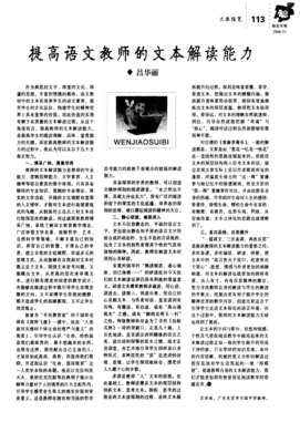 生命的意义名人事例