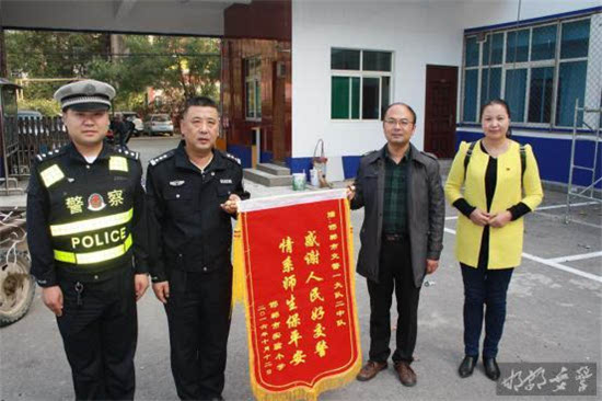 感谢交警的话