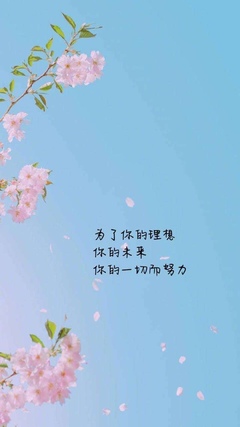 女人正能量语录