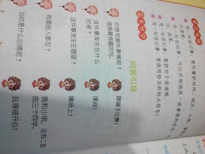 用冒号写一句话