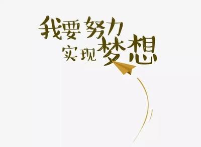 赚钱语录