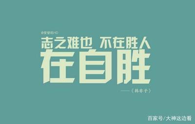 成功在于坚持