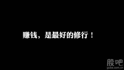 赚钱语录