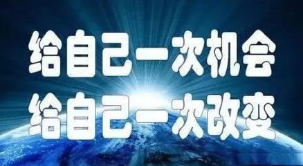 赚钱语录