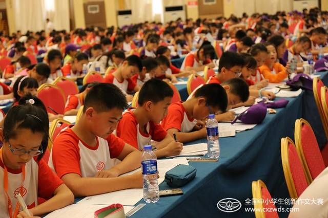 中小学生作文大赛