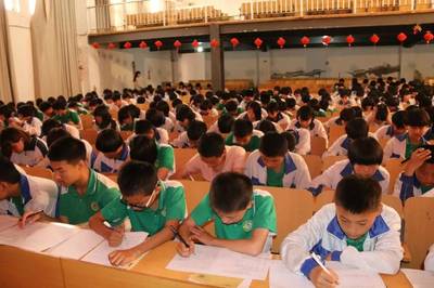中小学生作文大赛