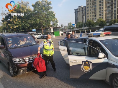感谢交警的话