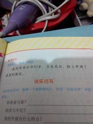 用冒号写一句话