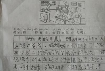 用冒号写一句话