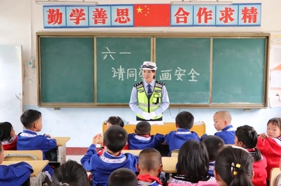 感谢交警的话