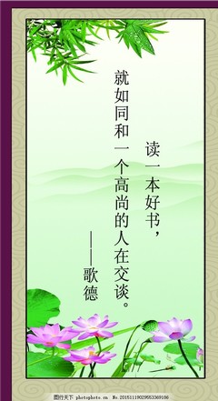 名人名言ppt