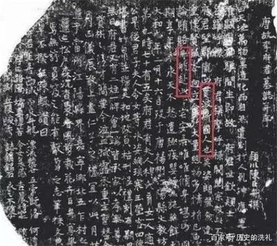 父母碑文大全