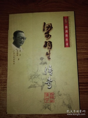 梁羽生经典语录