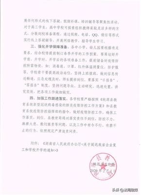 给老师的一封信 高中
