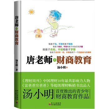 如何实现当老师的梦想