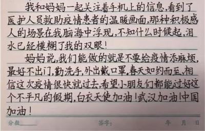 三年级作文妈妈真好