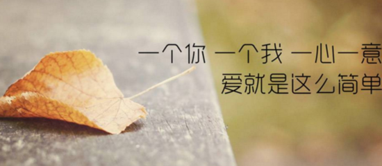 错过经典语录
