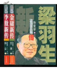 梁羽生经典语录