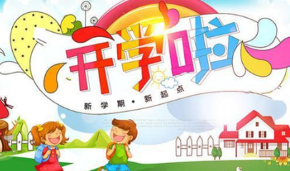 寒假啥时候放假