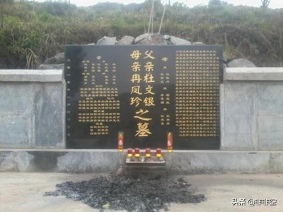 父母碑文大全
