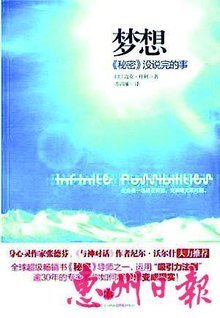 如何实现当老师的梦想