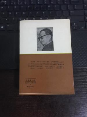 梁羽生经典语录