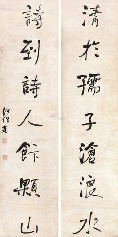 何绍基对联
