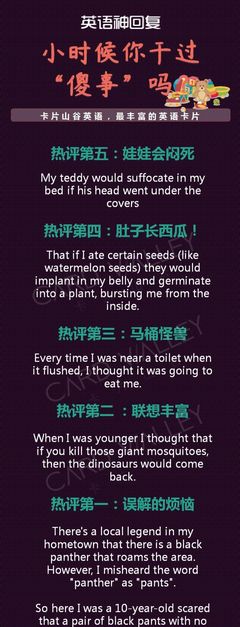 我喜欢西瓜英语怎么说