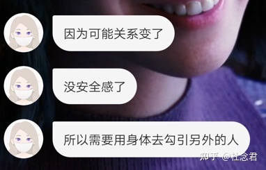 没安全感的经典语录