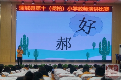 对掌声的感悟