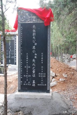 父母碑文大全