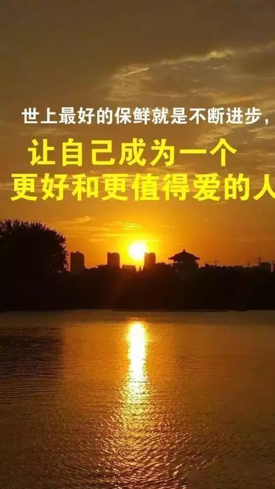 错过经典语录
