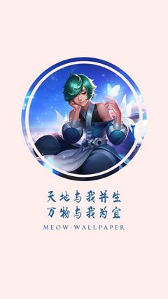 王者语录
