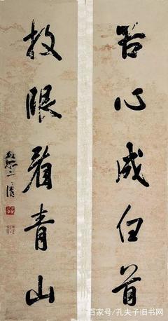 关于对联的基本知识