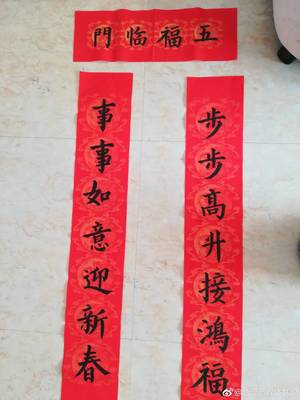 写父亲的对联