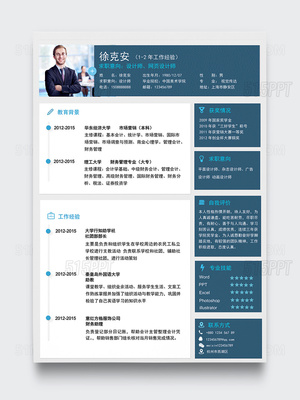 优秀毕业生个人简介