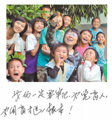 如何实现当老师的梦想