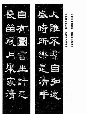 关于对联的基本知识