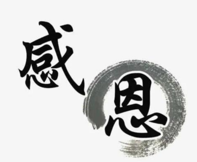 幼儿园老师辛苦付出的感谢话