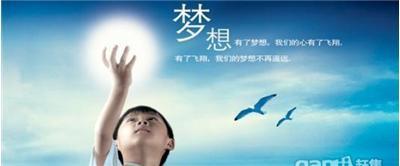 如何实现当老师的梦想