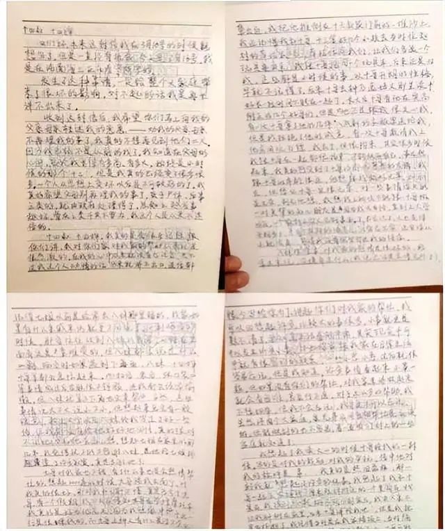 给老师的一封信 高中