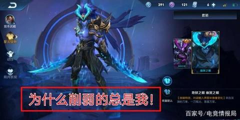 王者语录