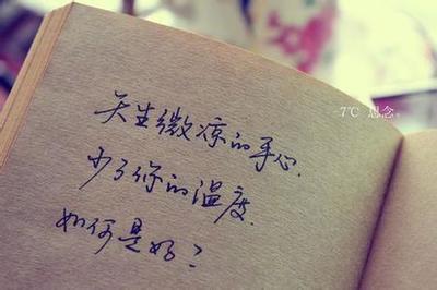 错过经典语录