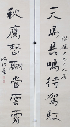 何绍基对联