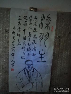 梁羽生经典语录
