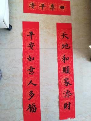 写父亲的对联