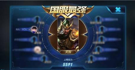 王者语录
