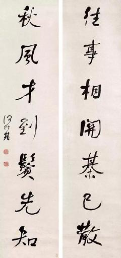 何绍基对联
