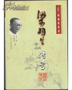 梁羽生经典语录